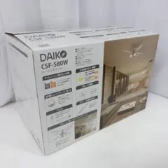 DAIKO CSF-580W シーリングファン DAIKO CSF-580W シーリングファン LED リモコン付 角度調整可能