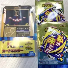 ヒロアカ　一番くじ　オールマイト　3点セット