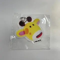 【きりんさん】 たべっ子どうぶつLAND ノベルティ アクリルキーホルダー