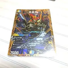 2026年最新】邪眼帝の人気アイテム - メルカリ