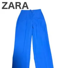【美品】ZARA 青色スラックス