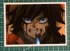 鬼滅の刃　無限城編　場面写ブロマイド　冨岡義勇②