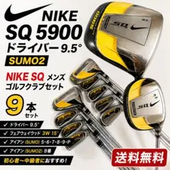 値下げ！即購入歓迎！即配送！Nike SQ Sumo 8 ゴルフバッグ メルカリ
