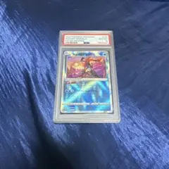 s*影様 かがやくゲッコウガ 130 ホロカードPSA10