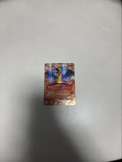 リザードンEX promo プロモ