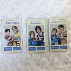 Aぇ! group 切り抜き