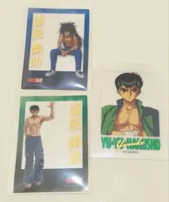 幽遊白書　浦飯幽助　3枚セット