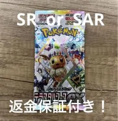 テラスフェスex未開封　 1パック