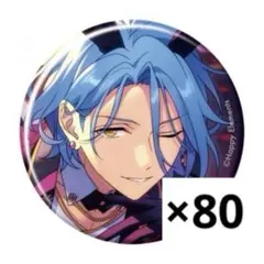 ぷ*読様 [最終値下げ]あんスタ 氷鷹北斗 EVIL 缶バッジ 85個 - メルカリ