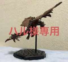 【ハル様専用】モンスターハンターフィギュア リオレウス