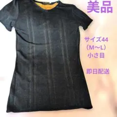 FENDI ズッカ柄 半袖トップス ブラック サイズ44メッシュ黒のサムネイル