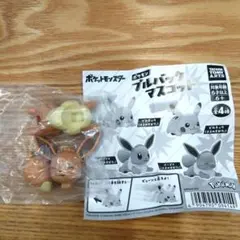 ポケモン プルバックマスコット イーブイ（メスのすがた） ガチャ
