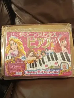 新品未開封　ディズニープリンセス　ピアノ　光る鍵盤