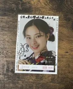 櫻坂46 遠藤光莉 生写真 直筆 サイン 2025年最新】遠藤光莉 直筆の人気アイテム - メルカリ