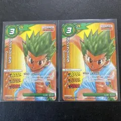 ミラクルバトルカードダス　Hunter×Hunter ゴン