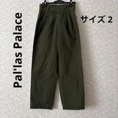 パラスパレス☆テーパードリネンパンツ クロップドパンツ 日本製
