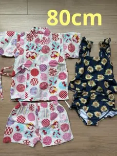 【80cm】ベビー水着・甚平セット（女の子）