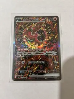 ポケモンカード ポケカ オドリドリex SAR & コイキングAR 2枚セット オドリドリEX SAR ポケモンカード