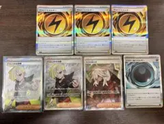 ポケモンカード ボルトエネルギー グラジオの決戦 AZの安らぎ セットのサムネイル