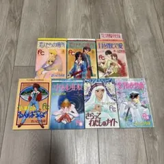 さいとうちほ 漫画 7冊セット