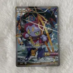 フーパ ポケモンカード プロモ