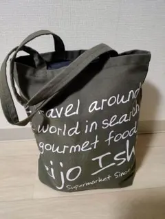 オリーブグリーン トートバッグ 文字入り