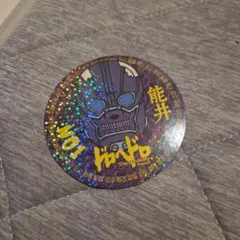 ドロヘドロ 能井 コースター - メルカリ