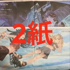 滋賀京都新聞　朝日新聞　Fategrandorder イシュタル　エレキシュガル