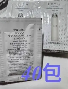ALBION EXCIA ラディアンスリニュー リッチミルク 40包 - メルカリ