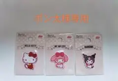 サンリオキャラクターズ 刺繍ワッペン&アイロン転写ネームラベルセット
