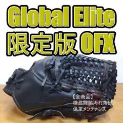ミズノ グローバルエリートRG U3 MiX 限定品 児童用 軟式グローブ