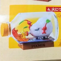 ピクミン テラリウムコレクション『火につよい』【リーメント】RE-MENT