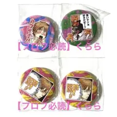 【デンジ】チェンソーマン　コレクション缶バッジ　プチ