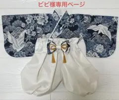 ビビ様専用ページ