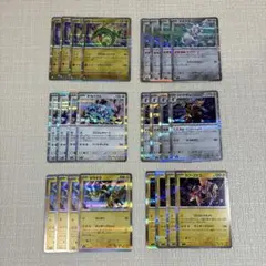 メガドリームex rまとめ売り