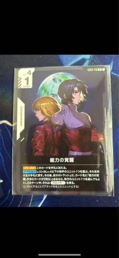 Item thumbnail for item 66e332fa-643e-4b77-88cd-9b3c8533e260