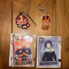 ヒロアカ グッズセット エンデヴァー 心操人使