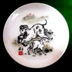 Item thumbnail for item 26462ca1-6092-4c6b-894d-045c6d985472