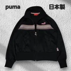 archive 00s PUMA トラックジャケット 黒ピンク 日本製 y2k