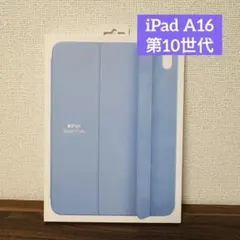 2026年最新】ipad(第10世代)用smart folioの人気アイテム - メルカリ