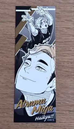 ハイキュー オリジナルステッカーコレクション ジャンプショップ 宮侑