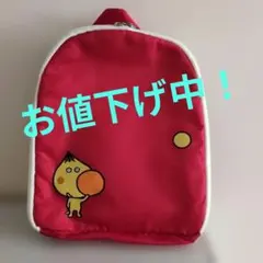 でこぼこフレンズ リュック 赤 NHK キャラクター