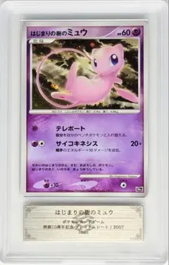 ポケモンカード ミュウ 20th 周年 xy プロモ psa10 - メルカリ