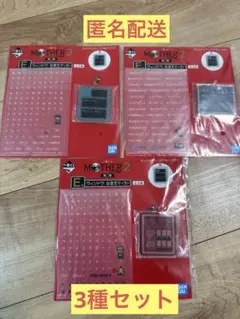 이치방쿠지 MOTHER2 E賞 ウインドウなまえマーカー 全4種