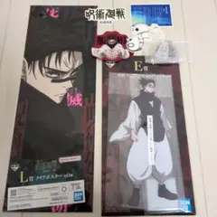 一番くじ 呪術廻戦 E賞 脹相 ビッグアクリルスタンド L M N賞