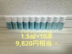 エクシア❤️イマキュレート25本未使用 2025年最新】アルビオンイマキュレートの人気アイテム - メルカリ