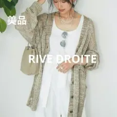 極美品！人気♡RIVE DROITE サイドスリット2WAYカーデ　リヴドロワ