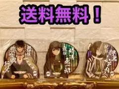 鬼滅の刃 柱合会議 アクリルスタンド 時透無一郎 伊黒小芭内 悲鳴嶼行冥 新品