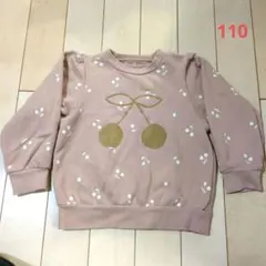 【n.o.u.s】裏毛トレーナー　110サイズ