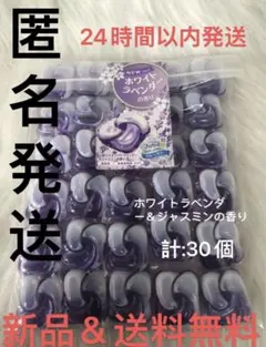 ボールド ジェルボール 4D 140個 ×2箱 計280個 ヤマト便日時指定